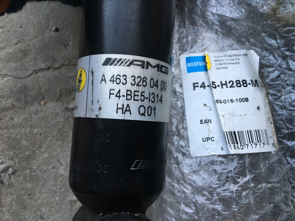 Розпакування смакота (продовження) або Точка G реально існує))) 3