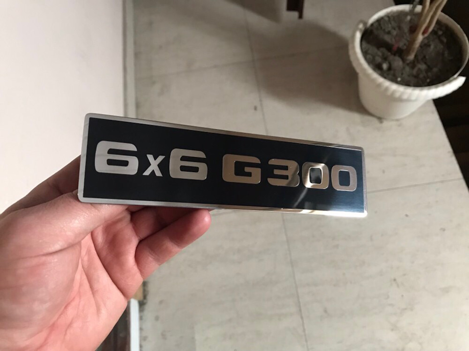 Виготовив важливу деталь на кузов 1