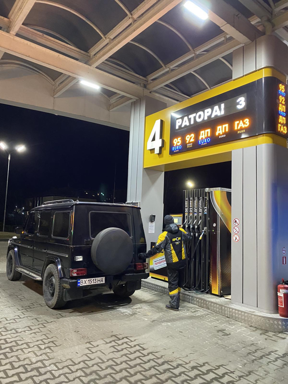 Витрата палива! 1
