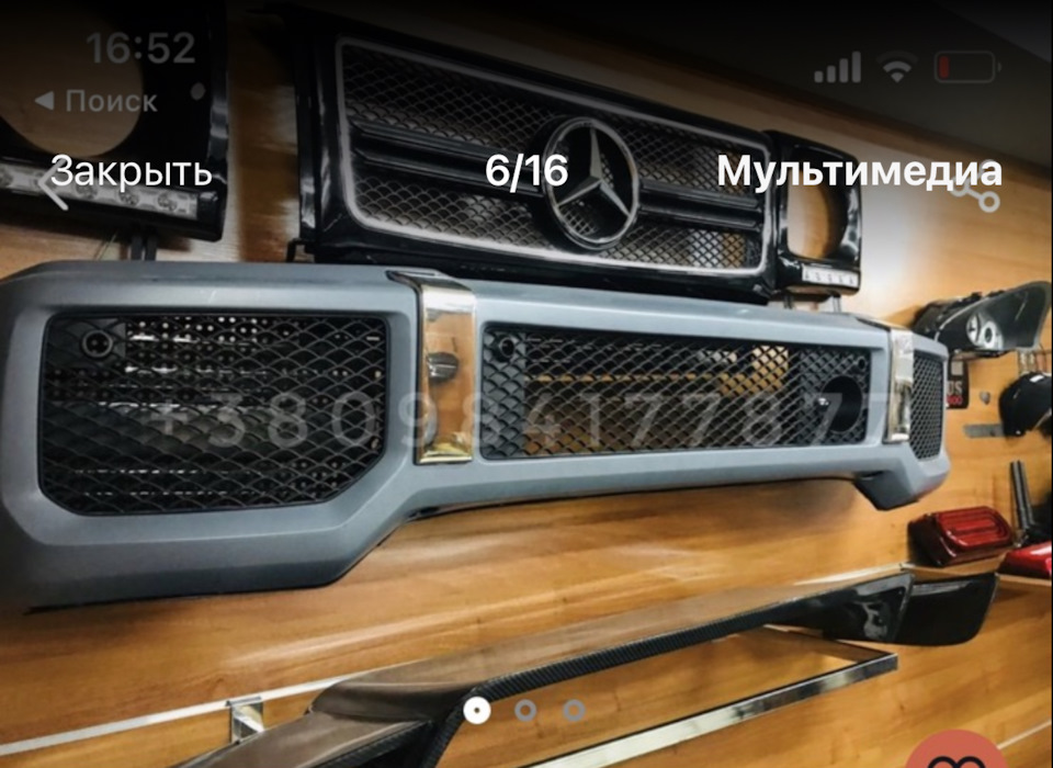 Ну ви зрозуміли 5