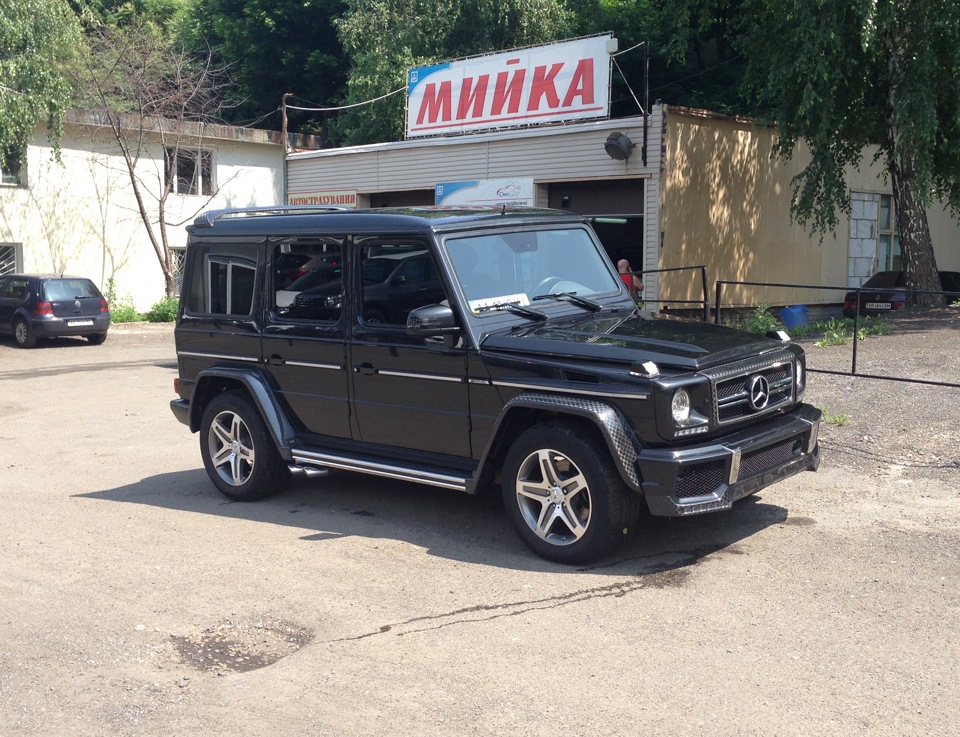 Поїздка додому. 3