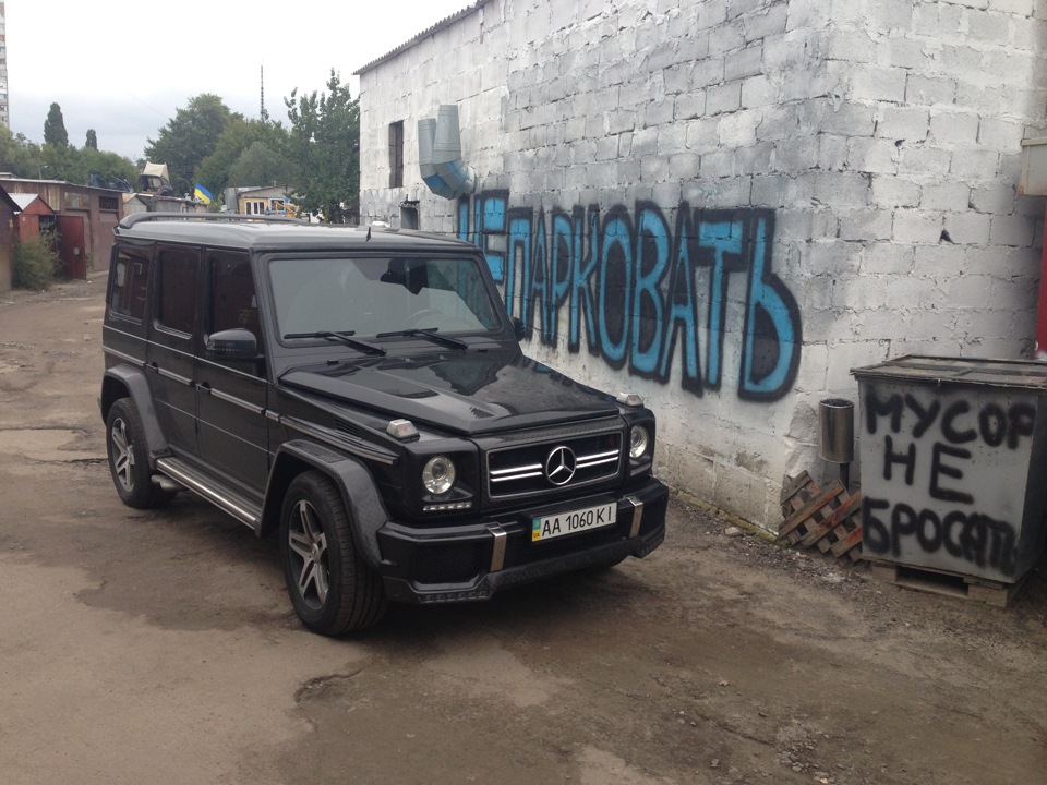 Поїздка в крим 2