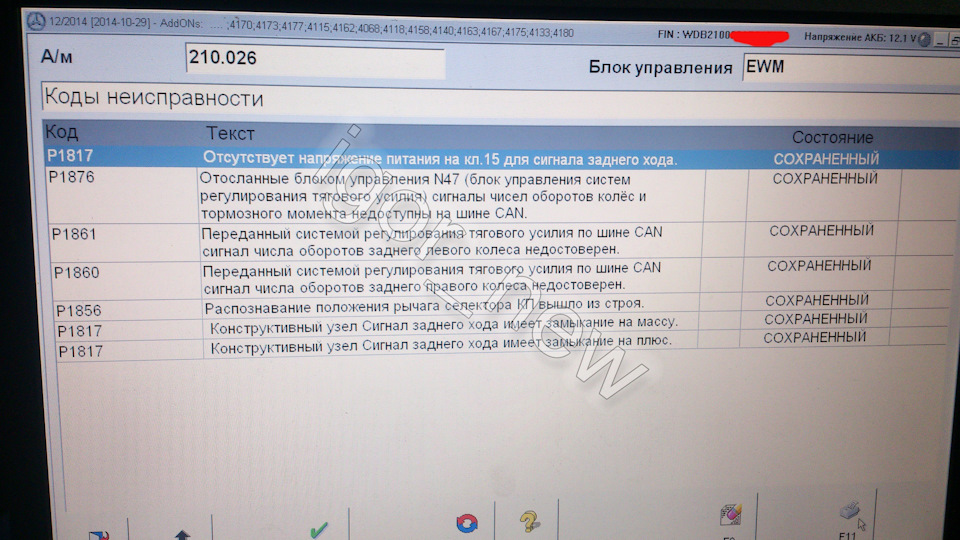 MB Star Diagnosis С3 4