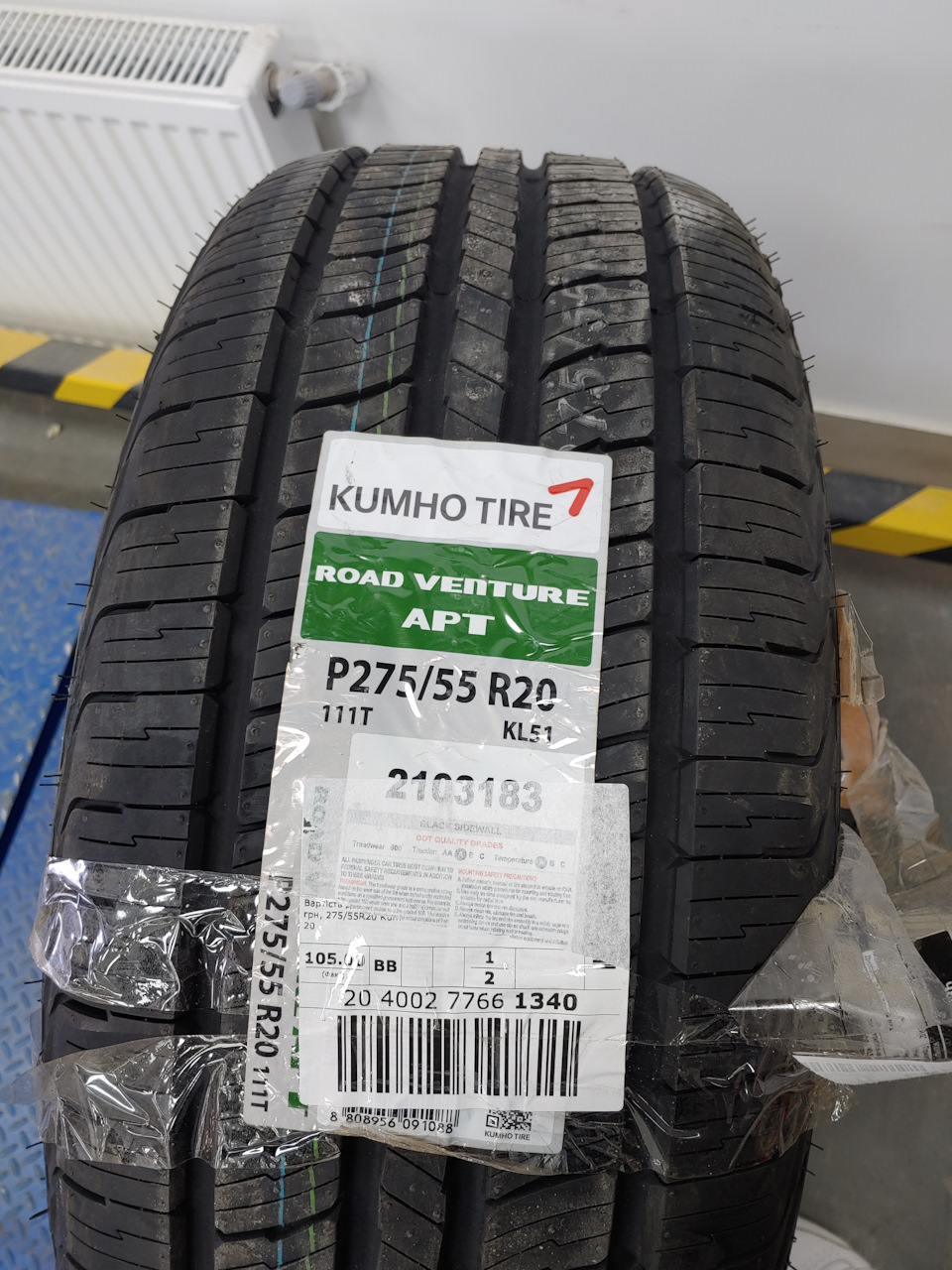 Літні Шини Kumho Road Venture APT KL51 1