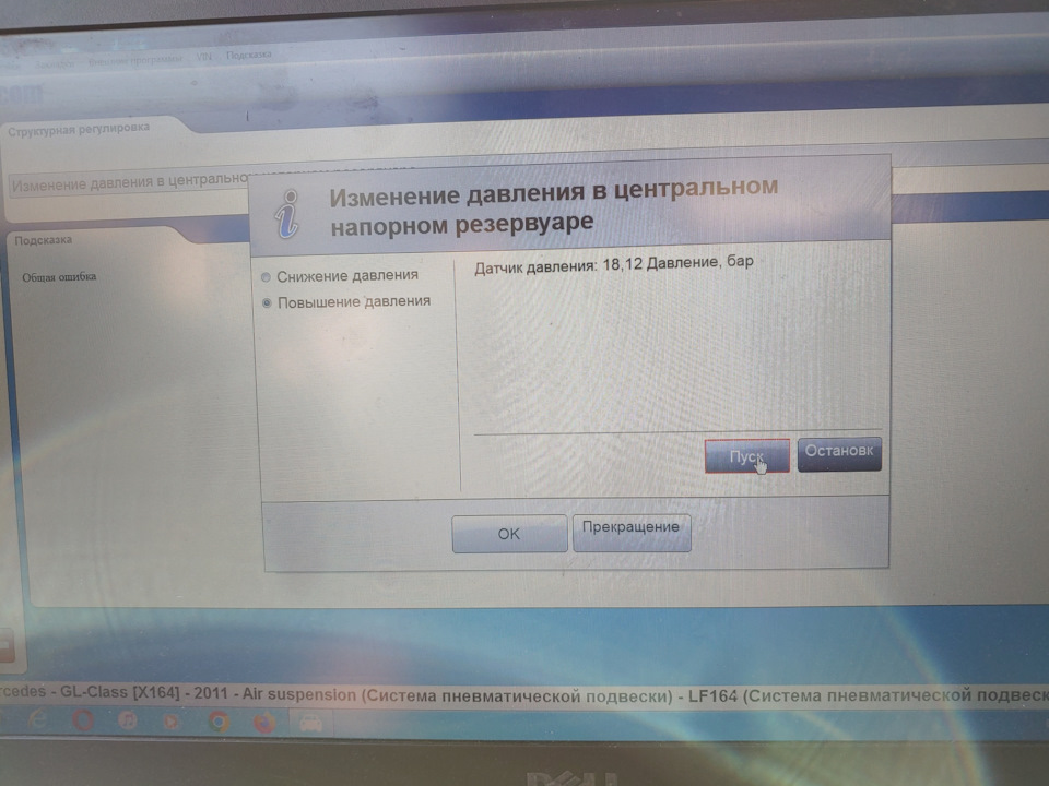 Тест компресора пневми 1