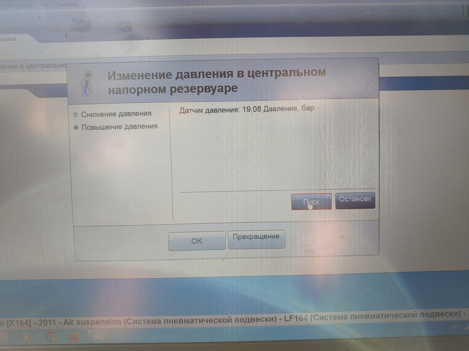 Тест компресора пневми 2