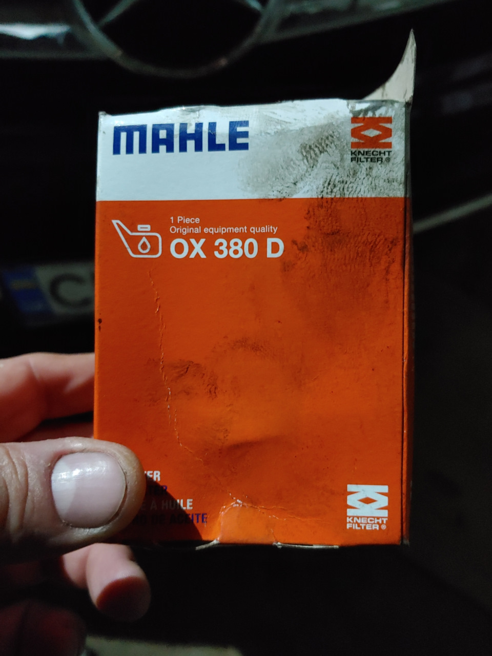Замінив олію! 2