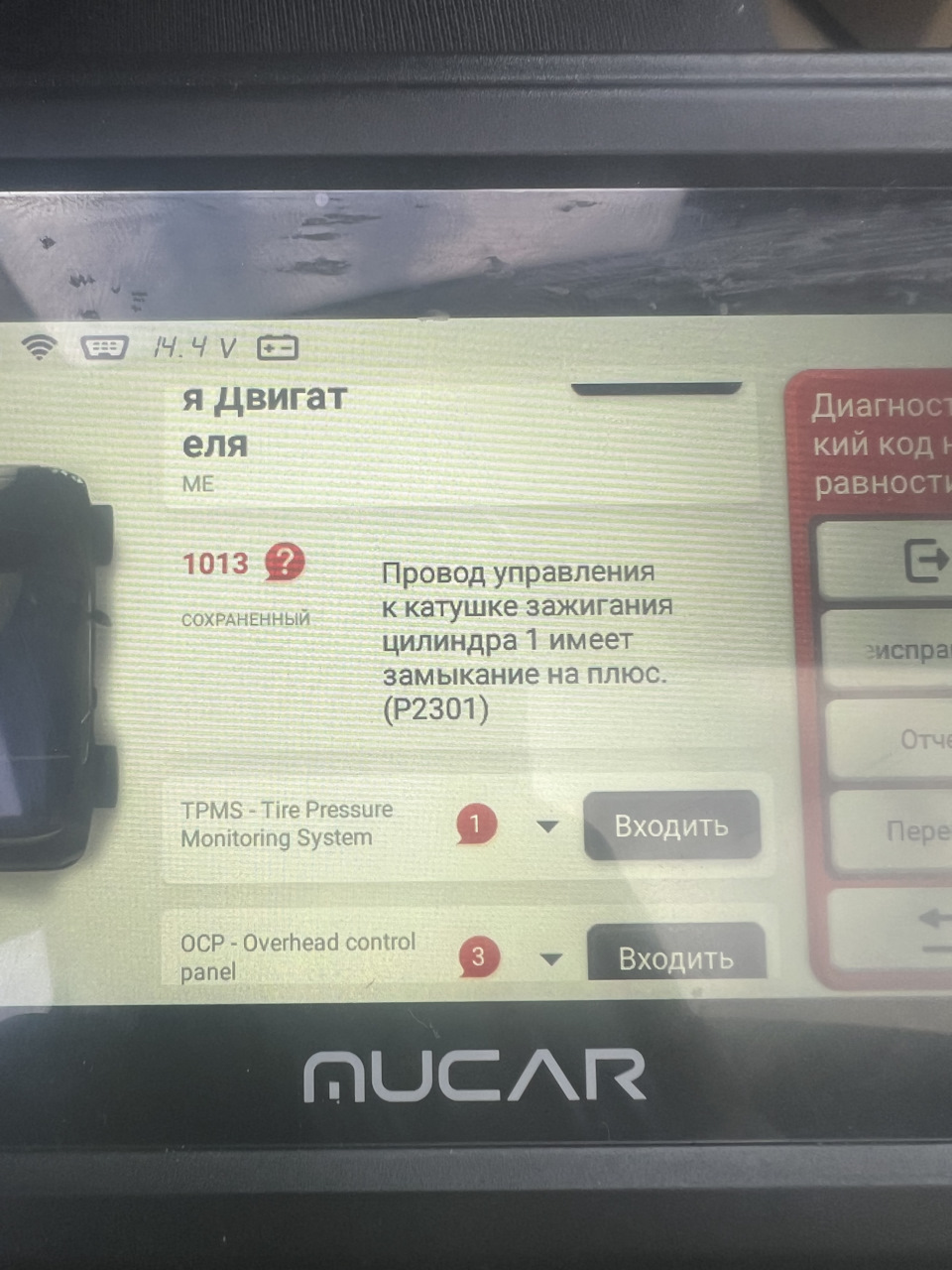 Потрібна допомога 3