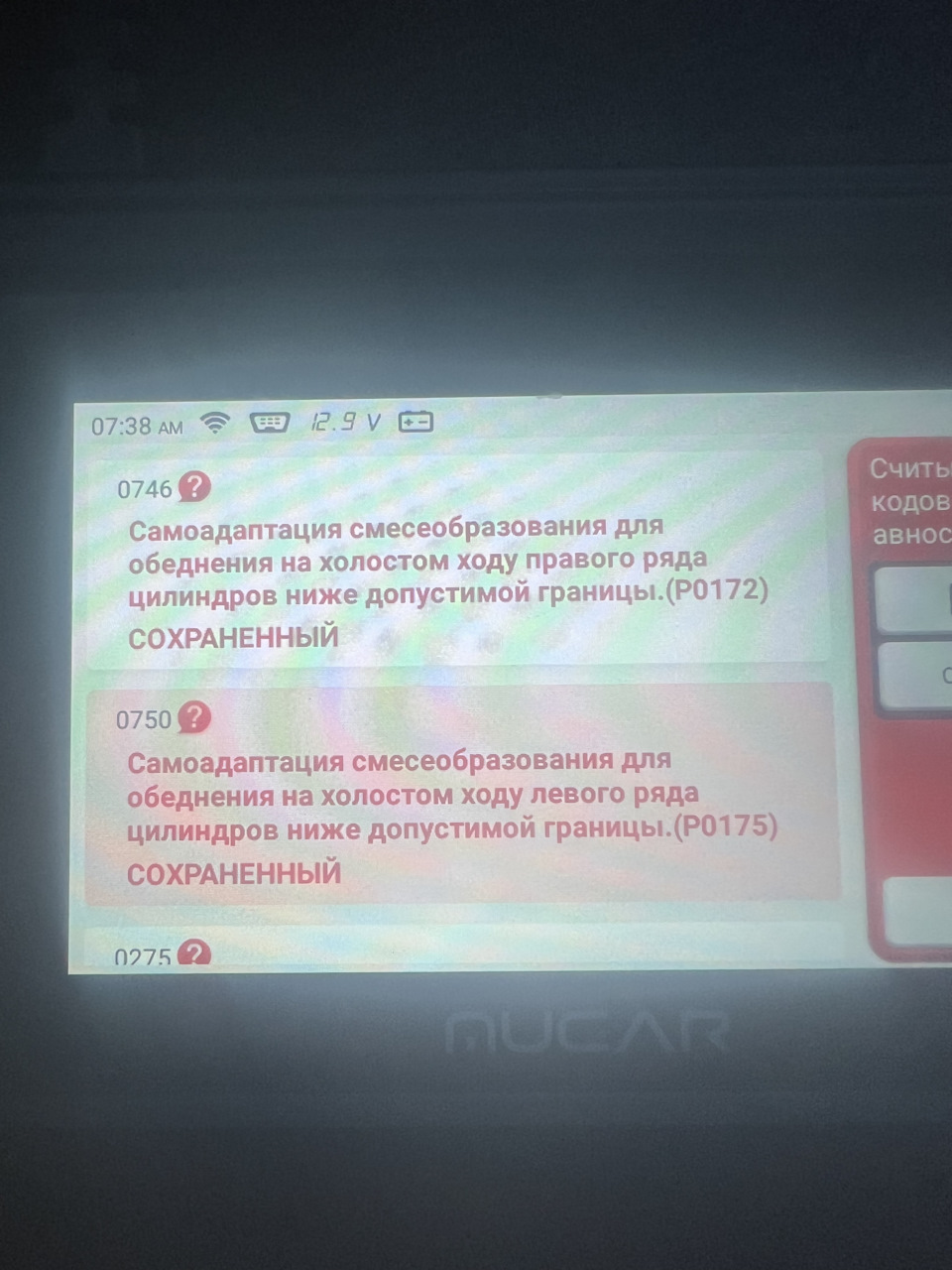 Потрібна допомога 4