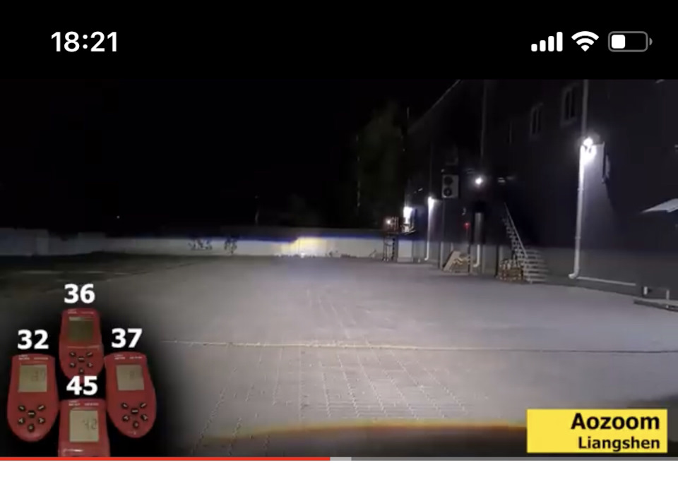 Світло) 5