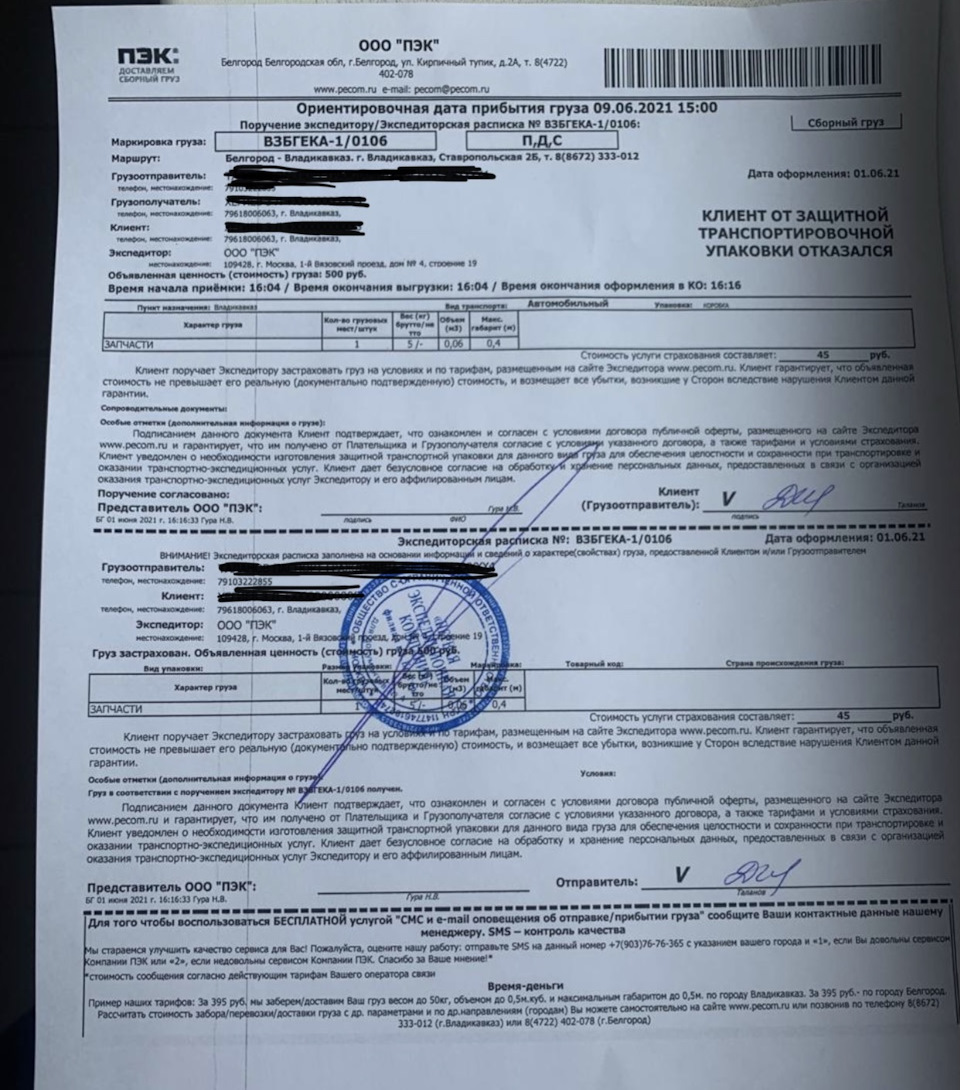 @gle_service_95 шахраї gle_service_95 1