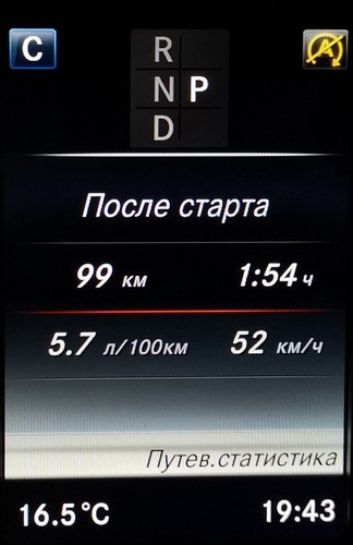 Чип. Менше 7 з до сотні та 25000 км пробігу 5