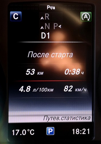 Чип. Менше 7 з до сотні та 25000 км пробігу 4