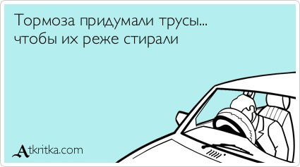 Колодки задні, гальмівні... 1