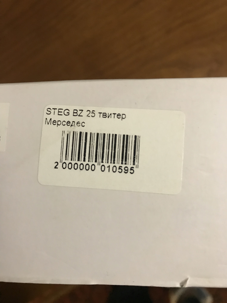 Звуку багато не буває... 3