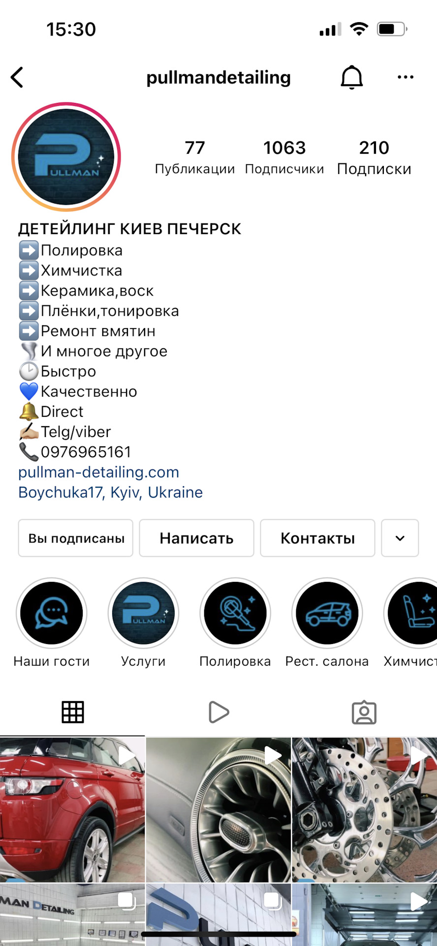 Антидощ на лобове! Відмінне недороге рішення! Нанесення та тест. 2