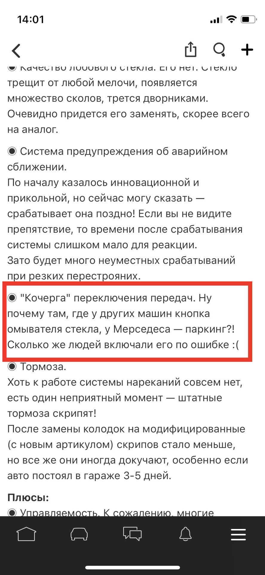 Як зламати АКПП одним натисканням! Страх усіх автомобілістів! Смертельний Експеримент! 2