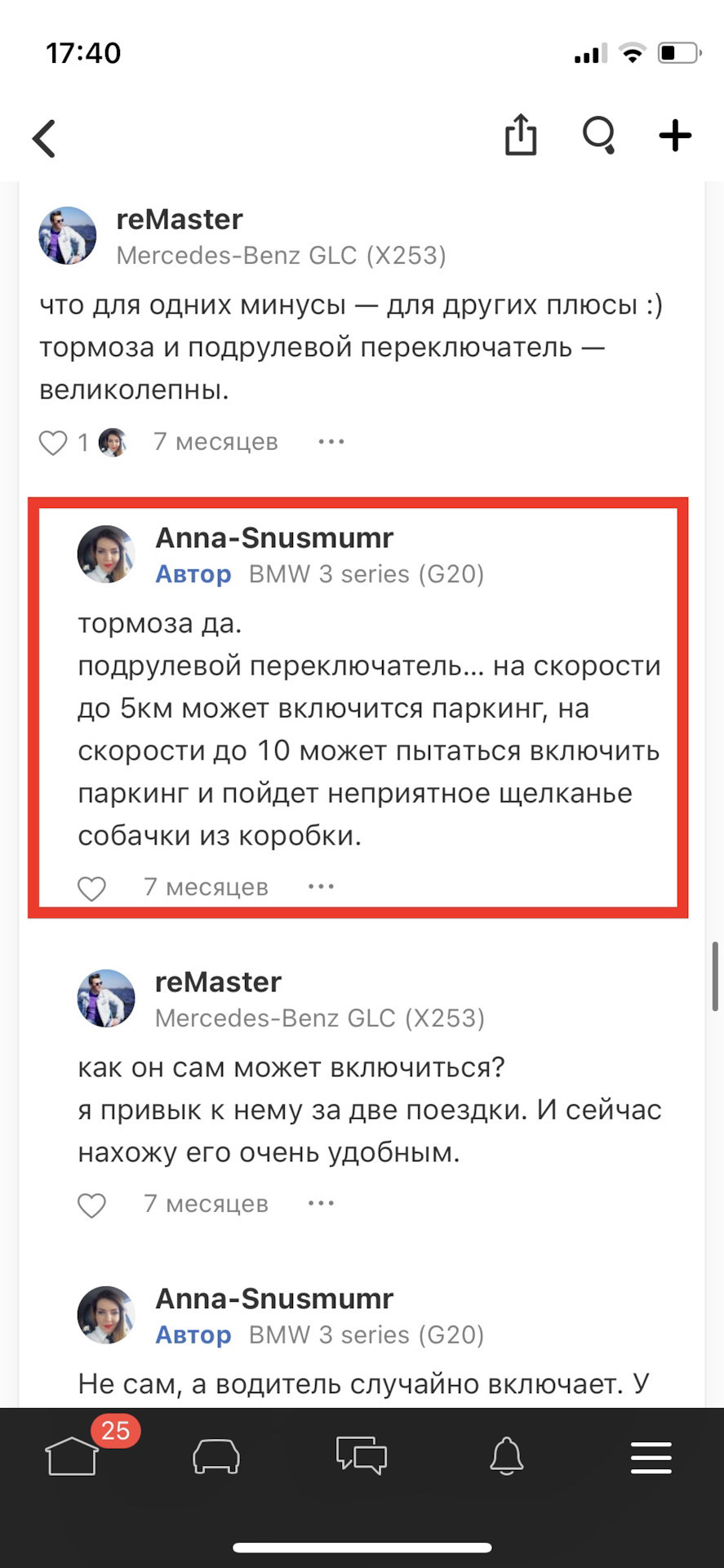 Як зламати АКПП одним натисканням! Страх усіх автомобілістів! Смертельний Експеримент! 3