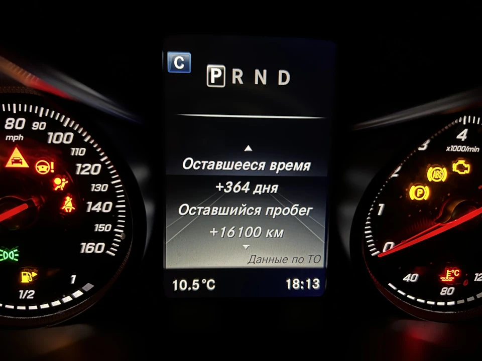 KDM від Mercedes. Баг із ТО.