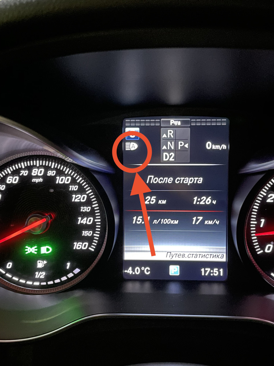 Кодування фар ils в IHC+, дооснащення опцією 608! Автодальне світло! Не все так просто виявилося! 2