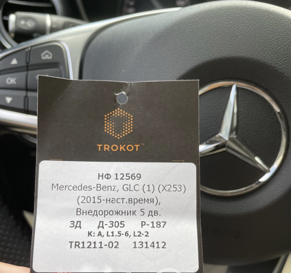 Шторки на задні двері. 2