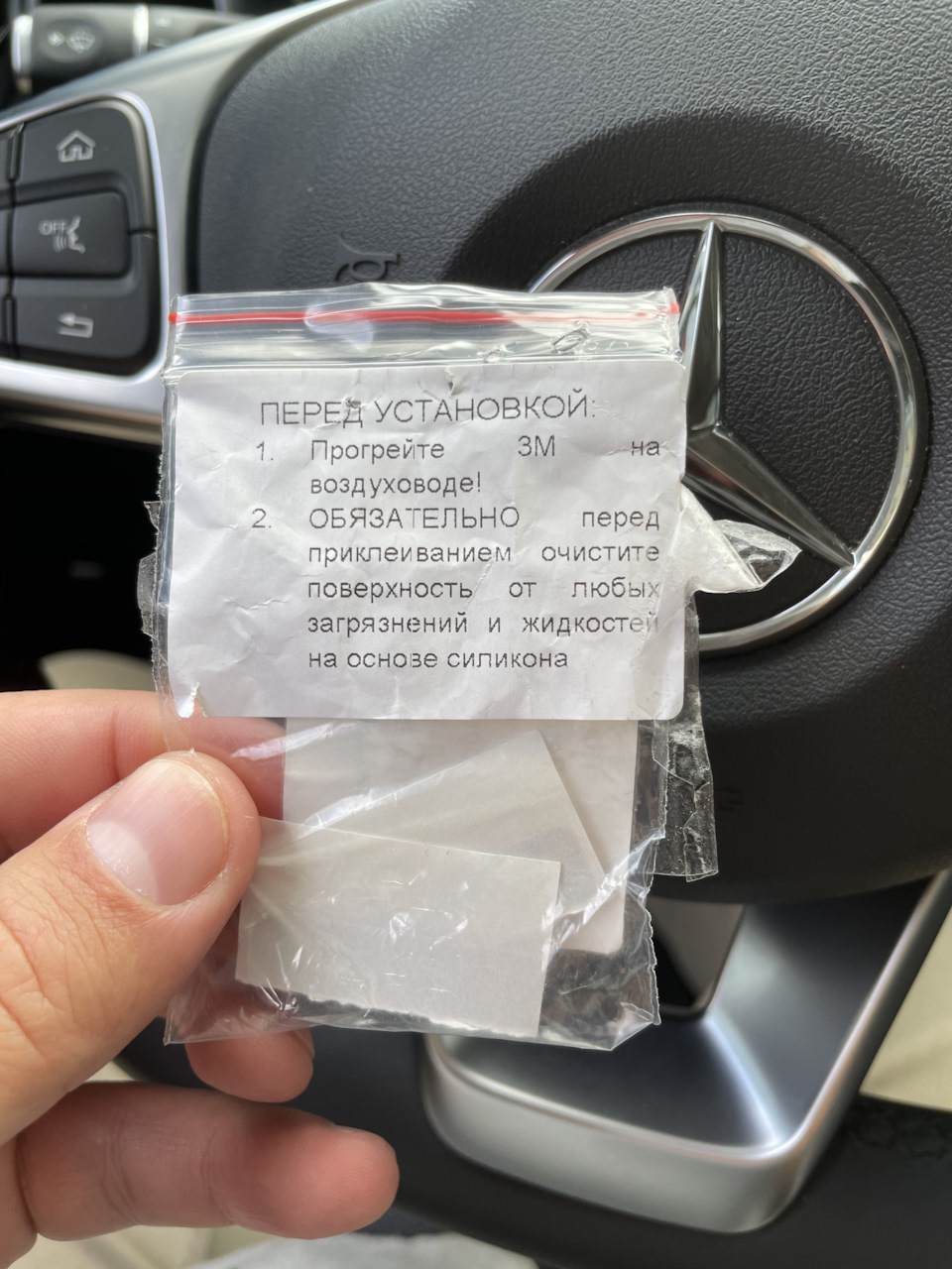 Шторки на задні двері. 3