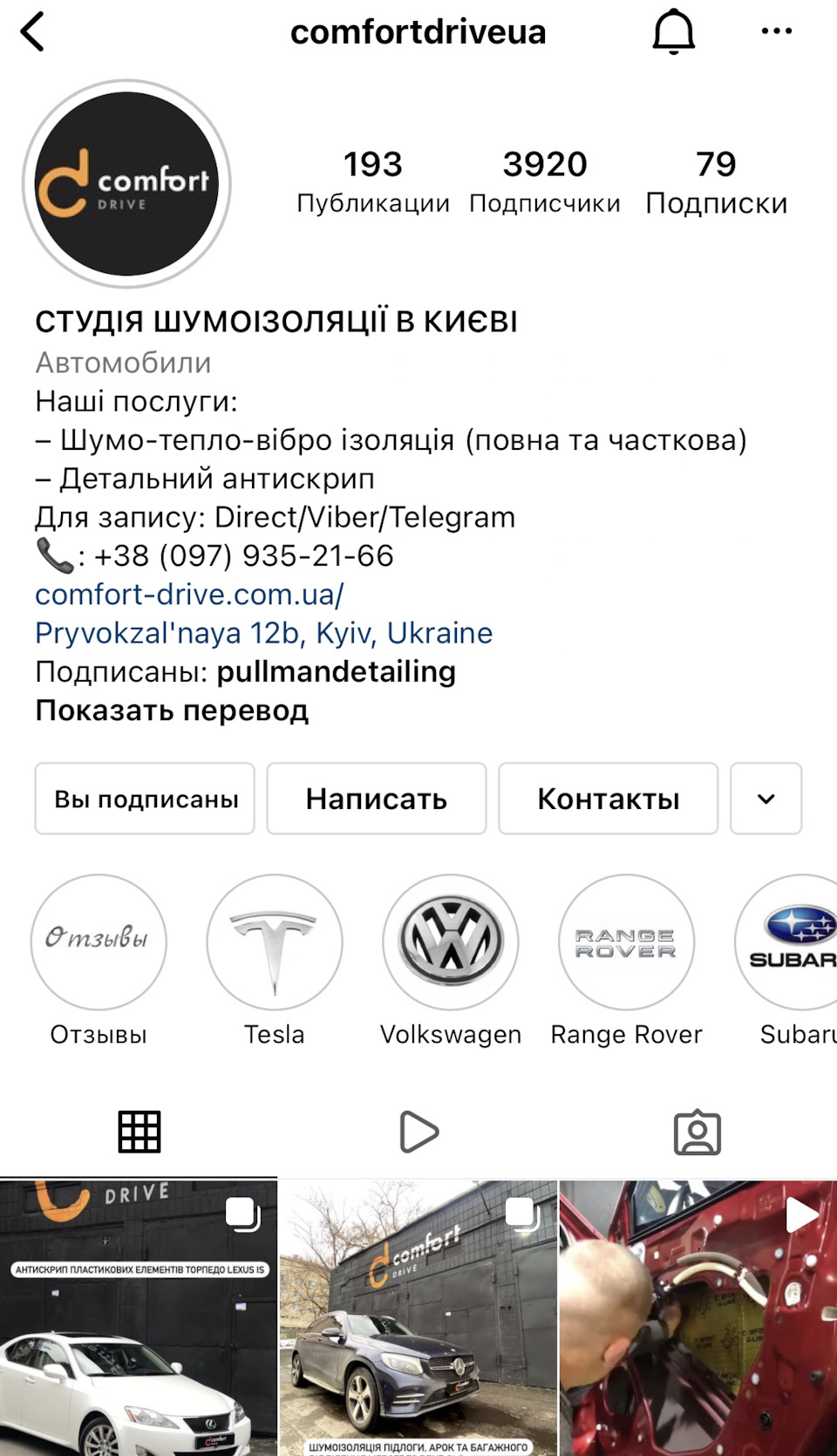 Шумоізоляція авто! Обезшумка підлоги, арок, багажника. І тест. 1