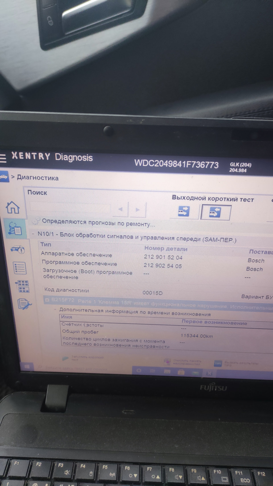 Стала і не заводитися. Помилка. x204. Допоможіть 1