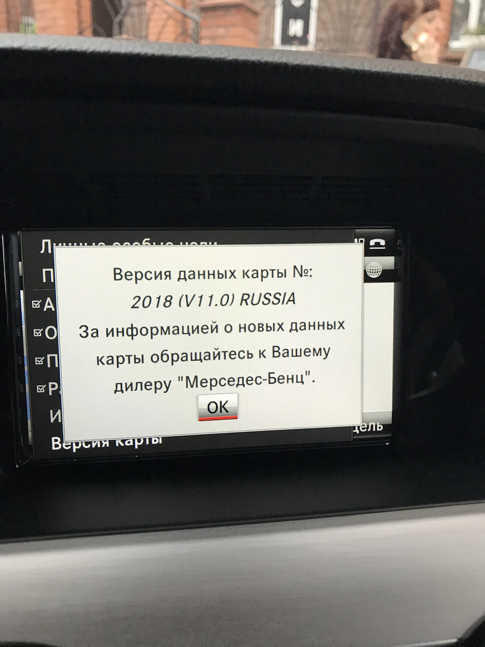 Обновив карти, місяці три тому, забув написати! :) 1