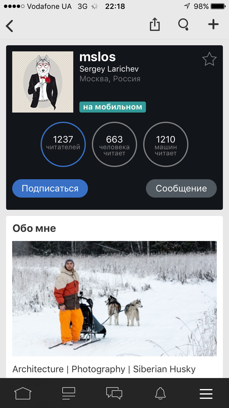 Про тих, у кого бомбить і тих, хто не терпить критики! 1