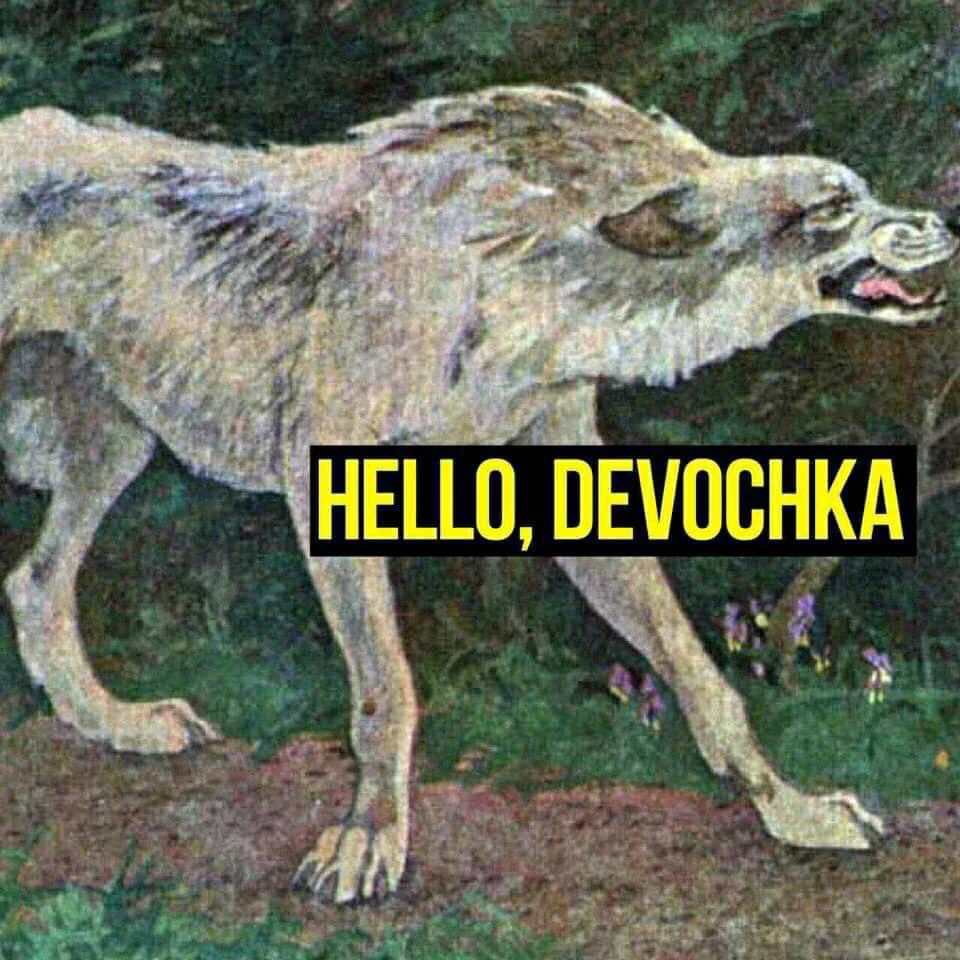 Перемагаємо помилки. Продовження