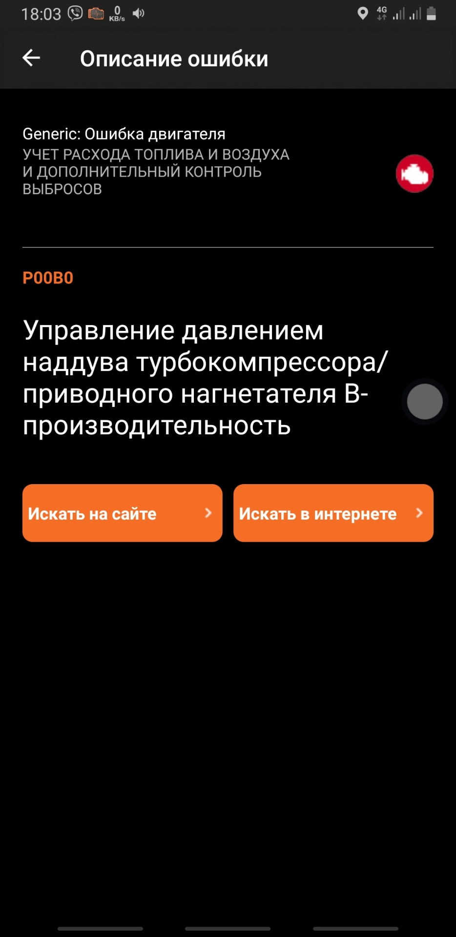 Питання по турбіні 1