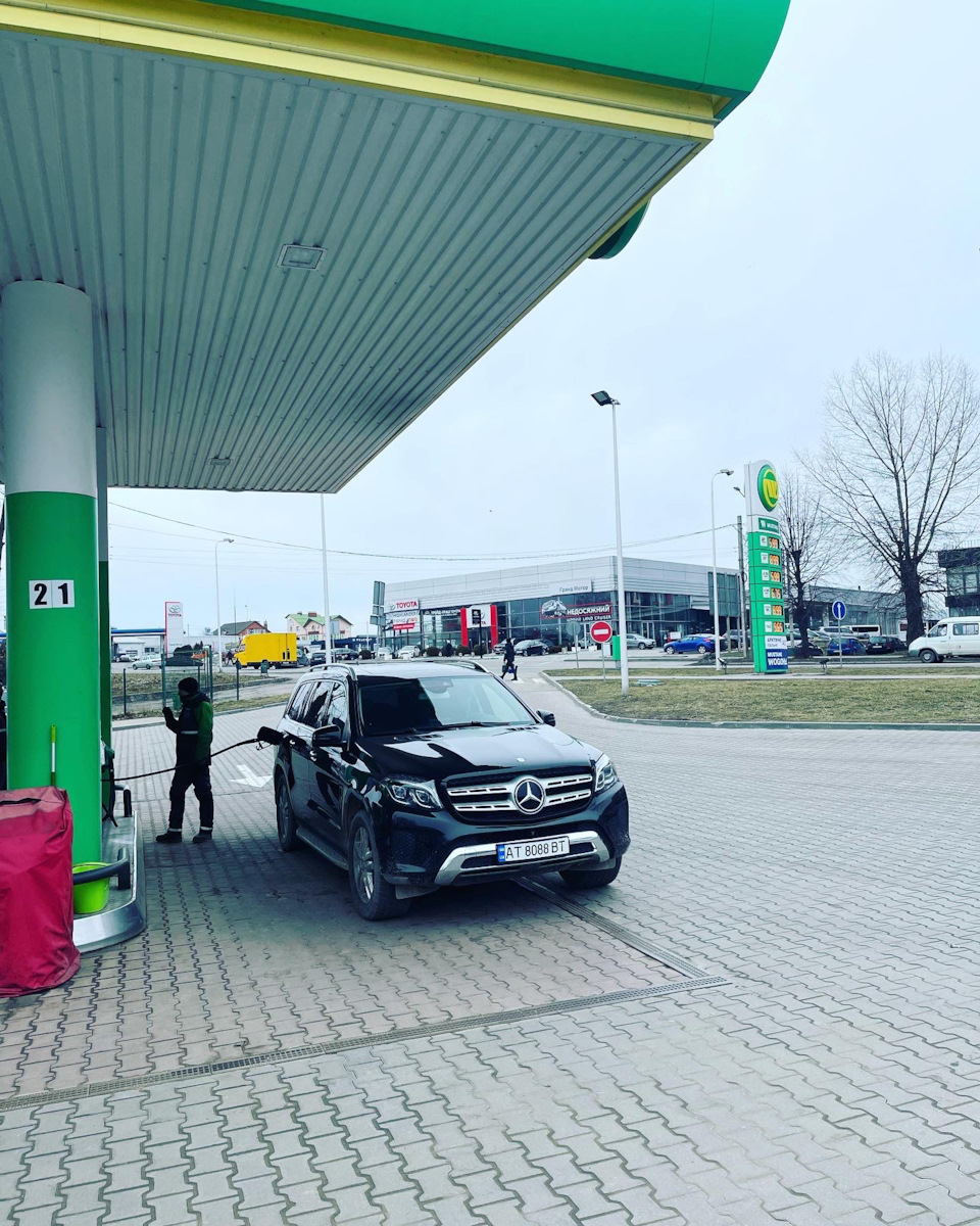 Заправка! 5