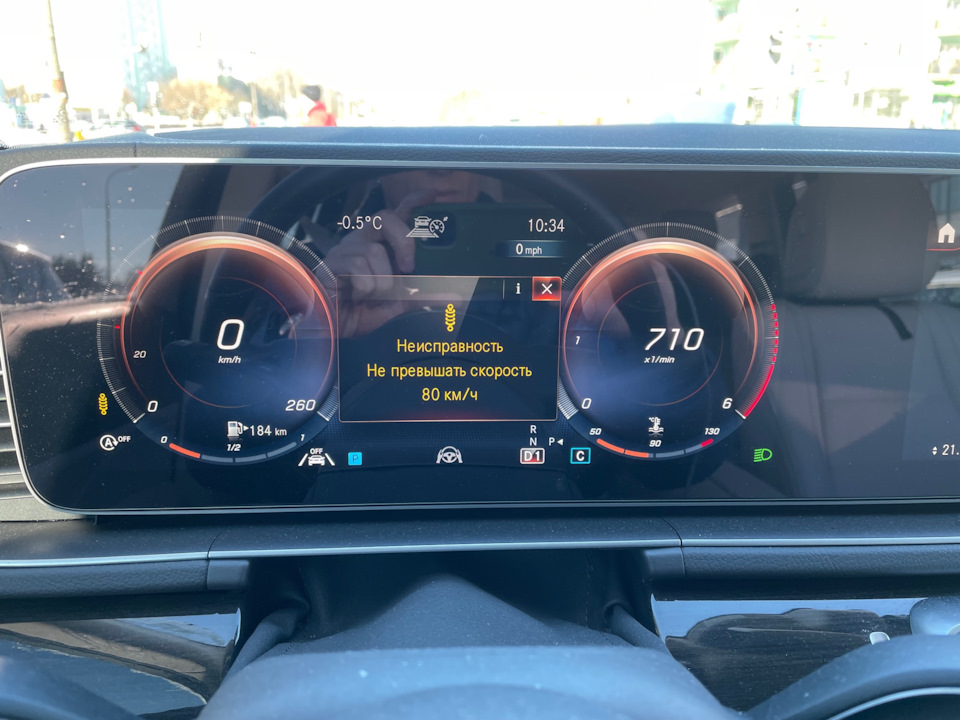 Несправність Не перевищувати швидкість 80 km/h 1
