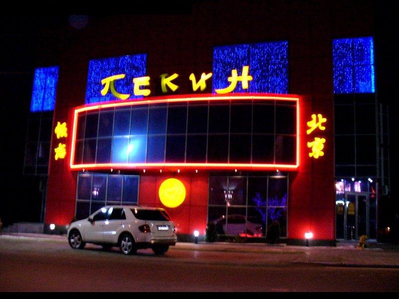фото зима на тих дисках ^ 1