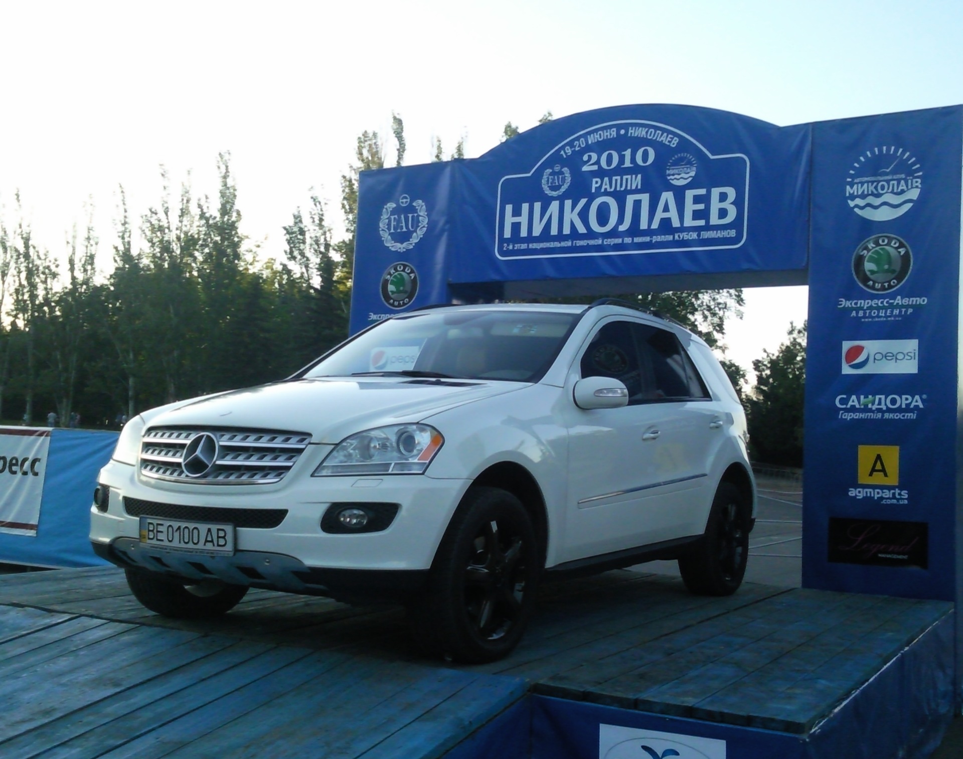 Ралі Миколаїв 2010 2