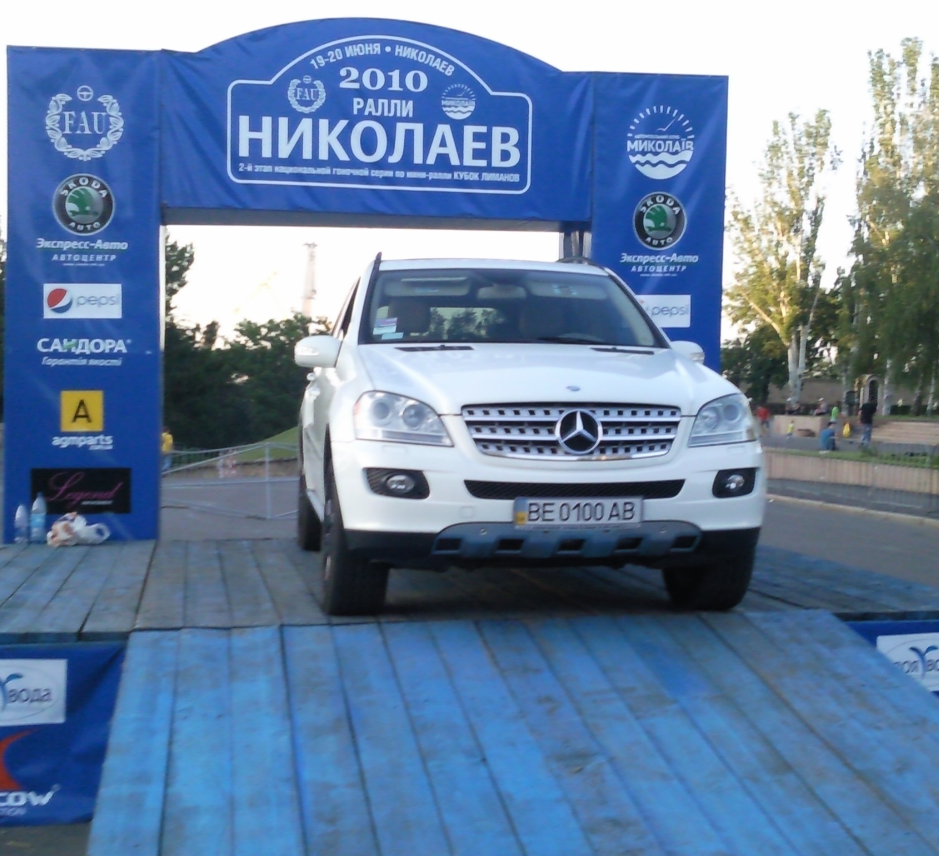 Ралі Миколаїв 2010 4