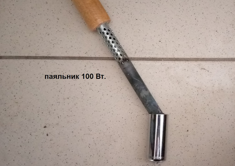 Промінь бензобака із пластику. 5