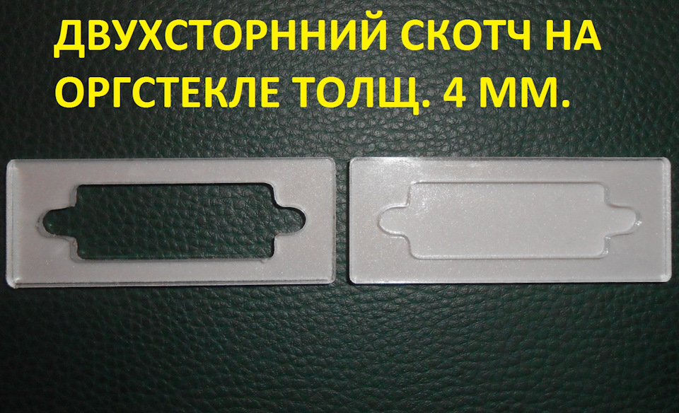 Захист лакофарбового покриття. 3