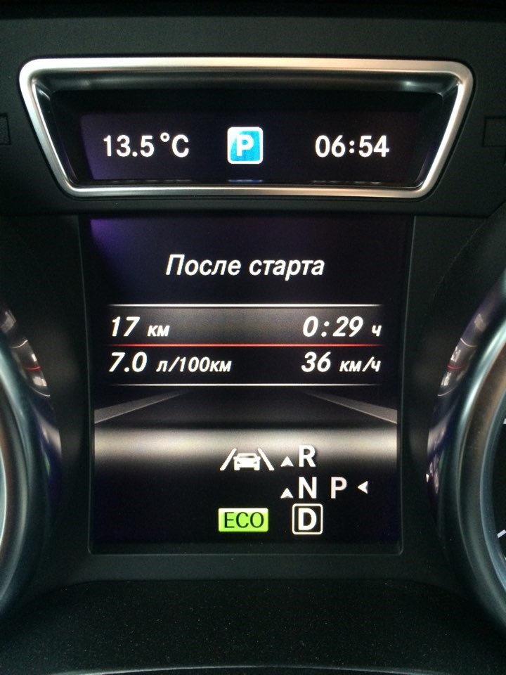 Витрата палива 1