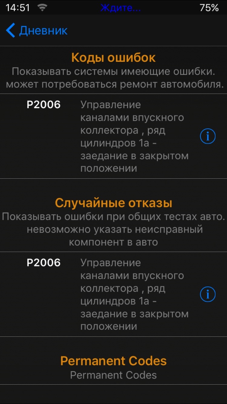 Пане, прошу уваги! 1