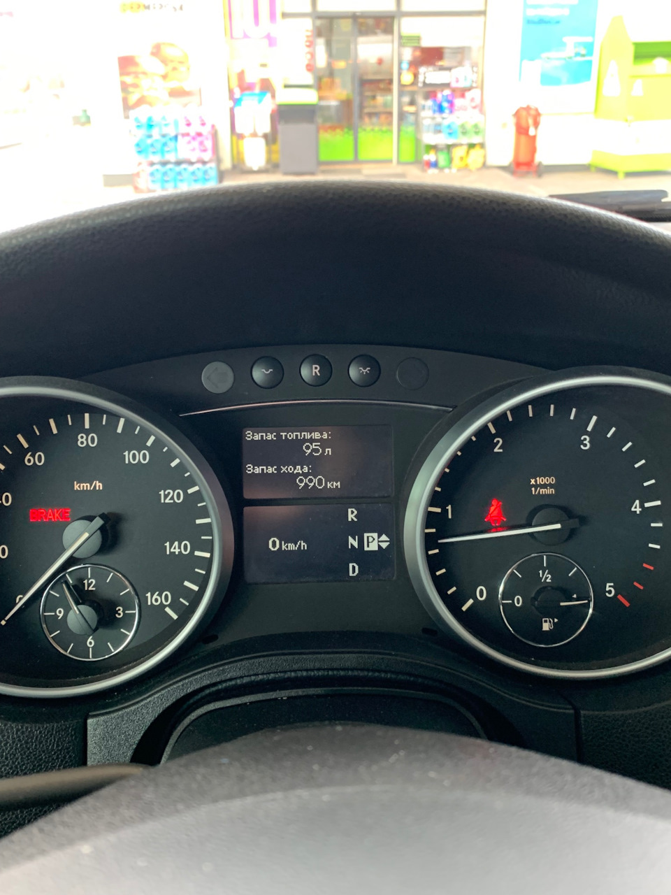 Київ - Харків - Київ за 10 годин. 4