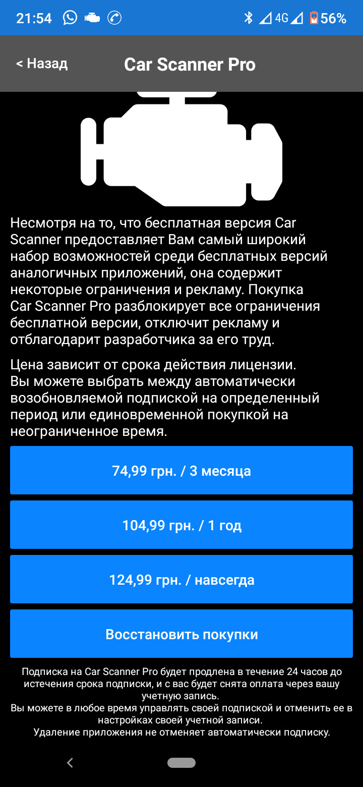 ЕЛМ-327 1,5 3