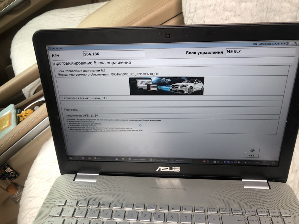 Agility, AMG меню, Оновлення ПЗ 3