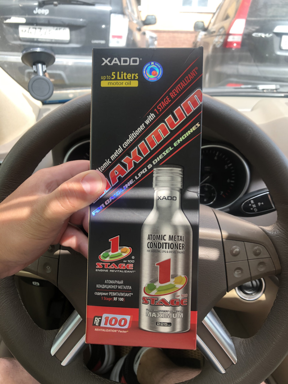 Присадка Xado 1 Stage 225ml 1