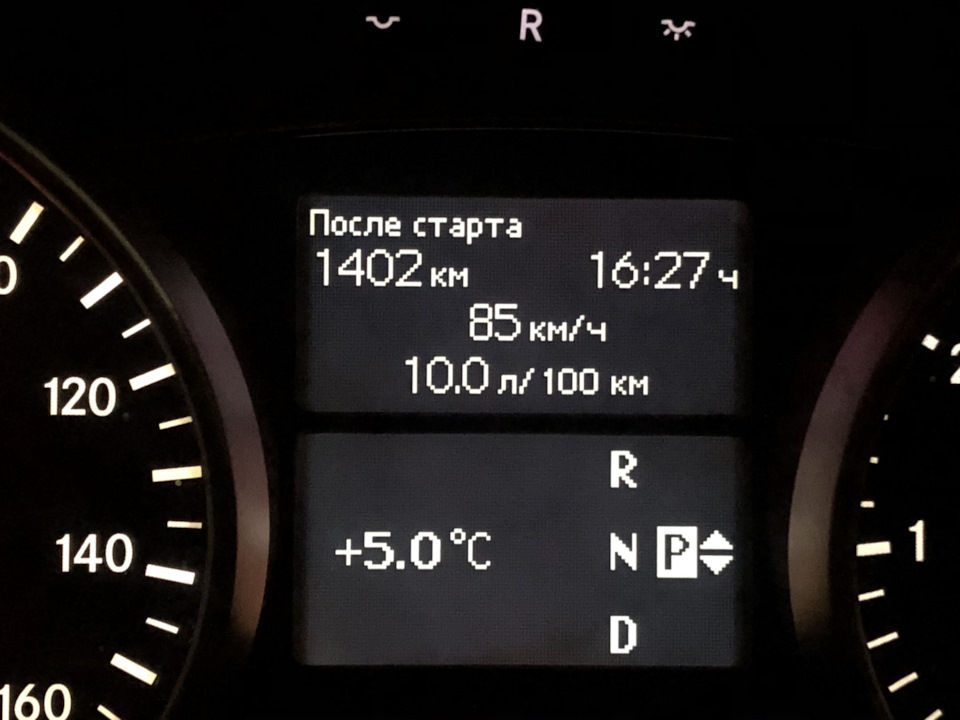 Просто цифри на бортовому 5