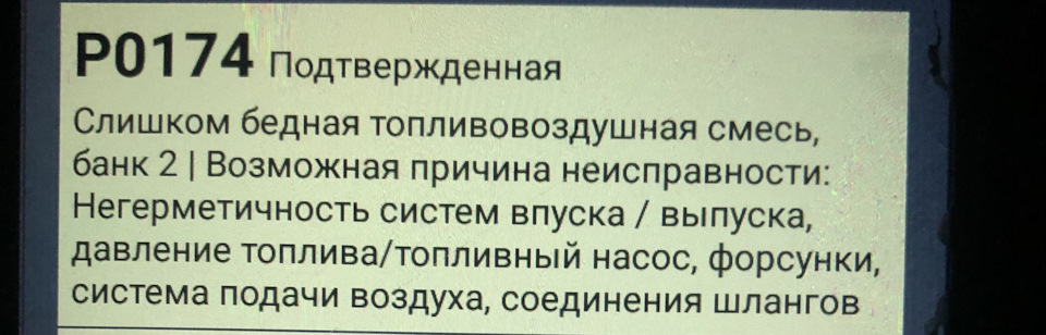 Заміна лямбда зонда Bosch 5