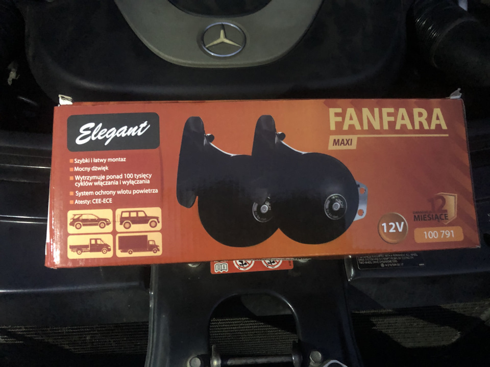 Звуковой сигнал Fanfara 1