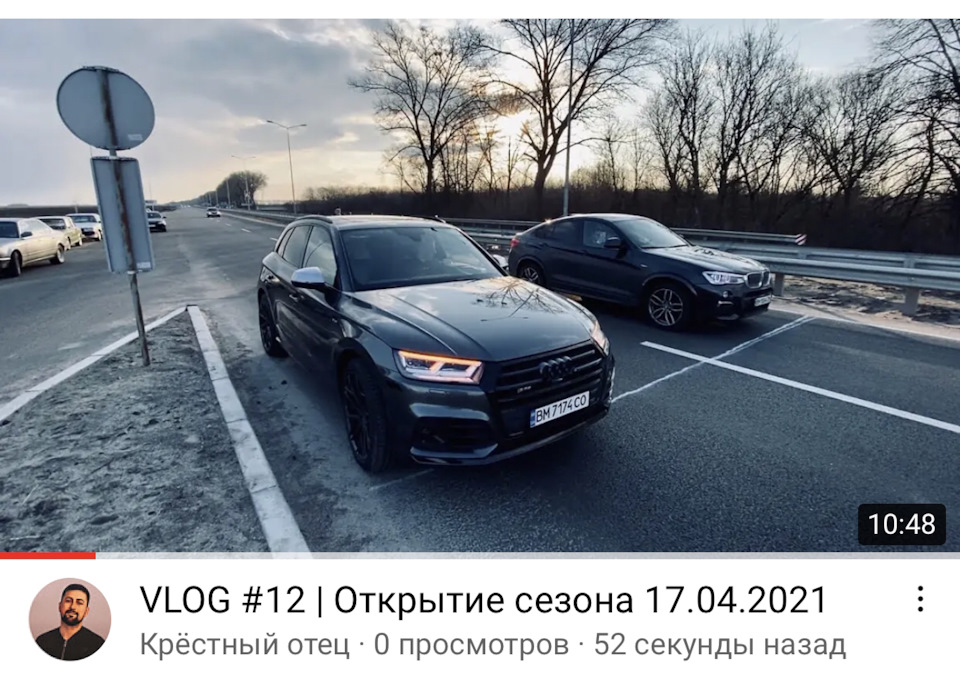 Суми є у передплатниках? 🏁🏁🏁 1