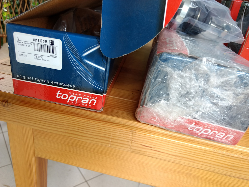 Приїхали запчастини на ТО 2